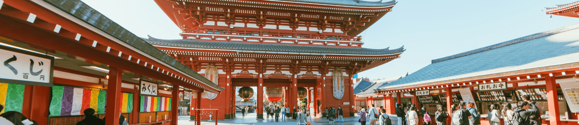 Super Japão